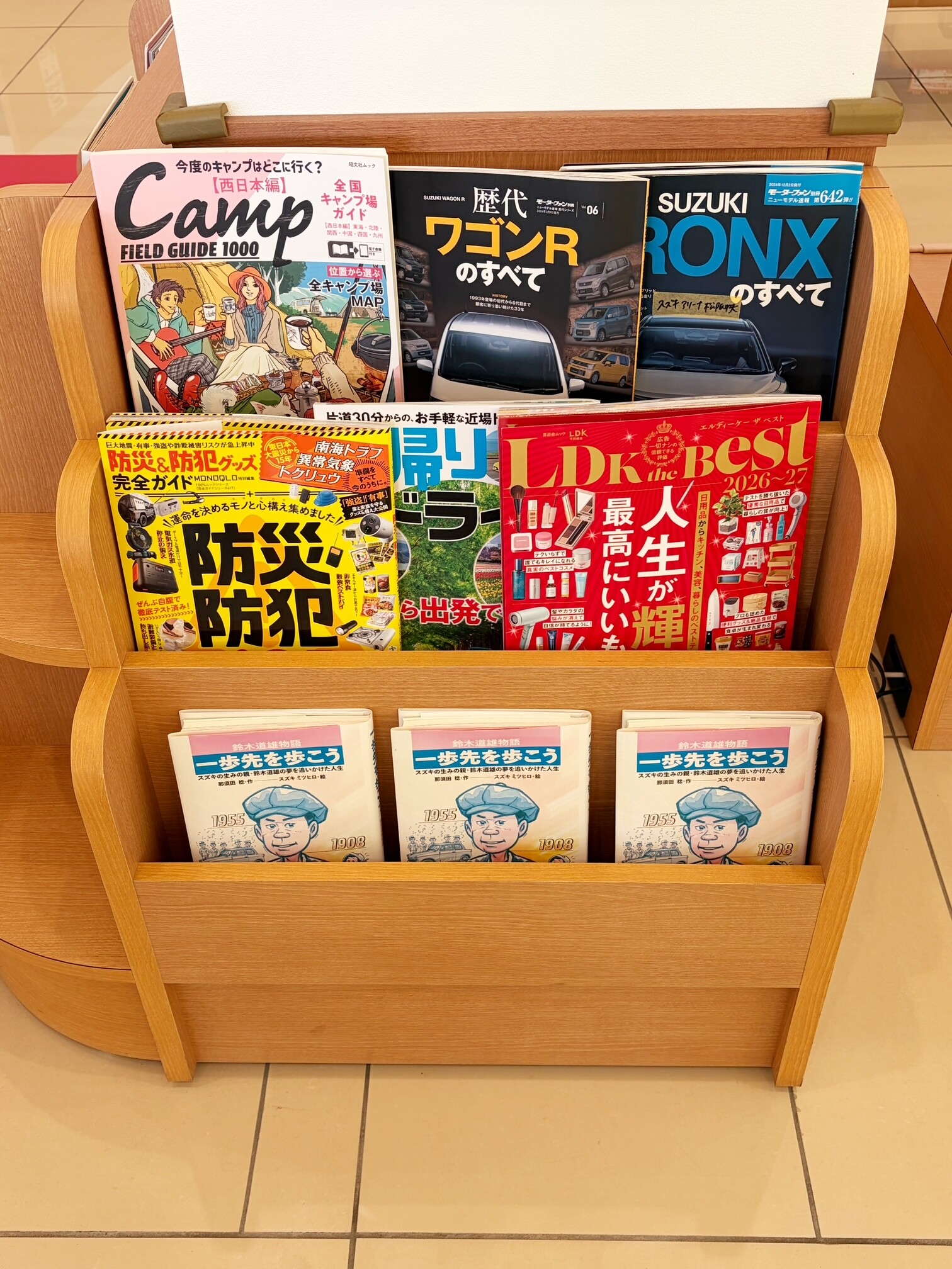 週末お待ちしております☆｜その他｜お店ブログ｜株式会社スズキ自販